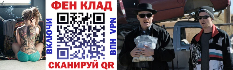 купить закладку Арамиль МЕГА рабочий сайт АМФ Розовый