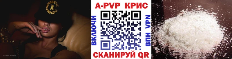 A-PVP СК Арамиль