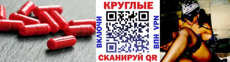 Экстази 300 mg  закладки  Арамиль 