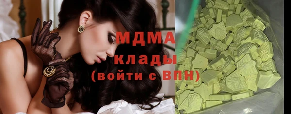 амфетамин Алексин