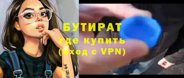 ALPHA-PVP Алексеевка