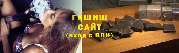 амфетамин Алексин