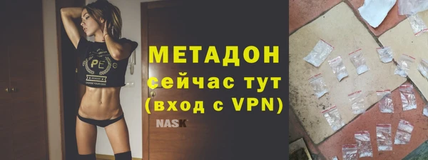 ALPHA-PVP Алексеевка