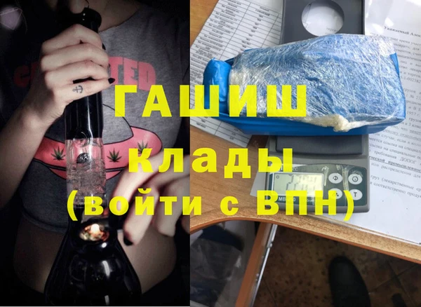 ALPHA-PVP Алексеевка