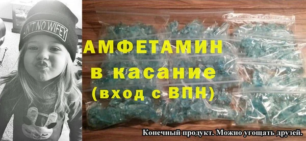 амфетамин Алексин