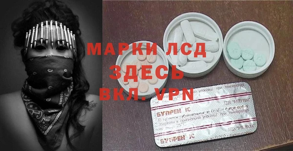 амфетамин Алексин