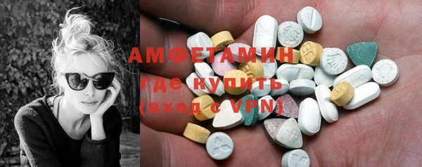 ALPHA-PVP Алексеевка