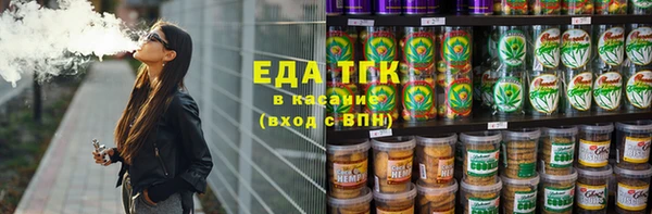 ALPHA-PVP Алексеевка