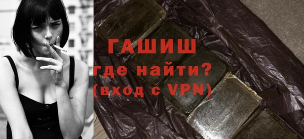 амфетамин Алексин
