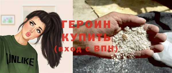 MDMA Гусев