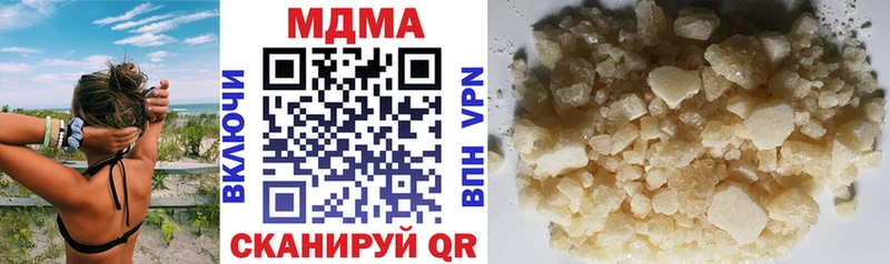 МДМА Molly  Арамиль 