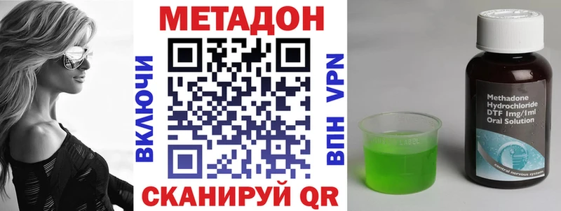 сайты даркнета состав  Арамиль  МЕТАДОН VHQ  даркнет сайт 