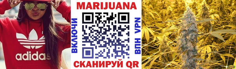 mega сайт  Арамиль  Бошки Шишки сатива 
